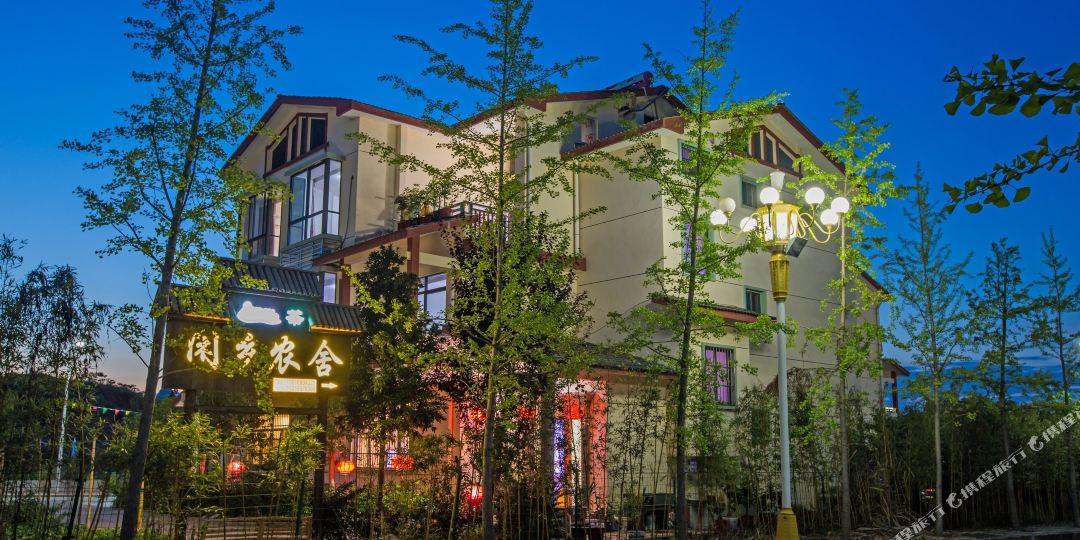 闲乡农舍(武夷山G1514宁上高速2店)