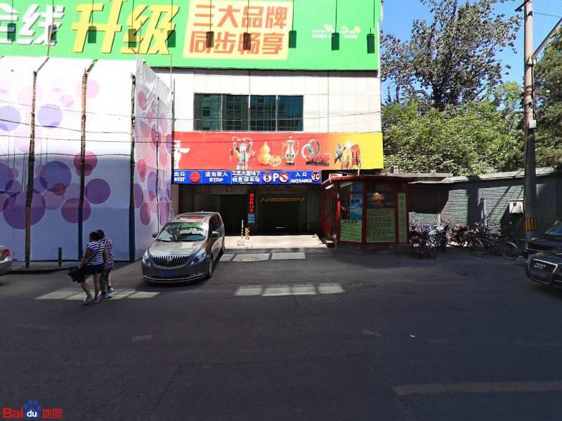 工美文房四宝(工美大厦店)