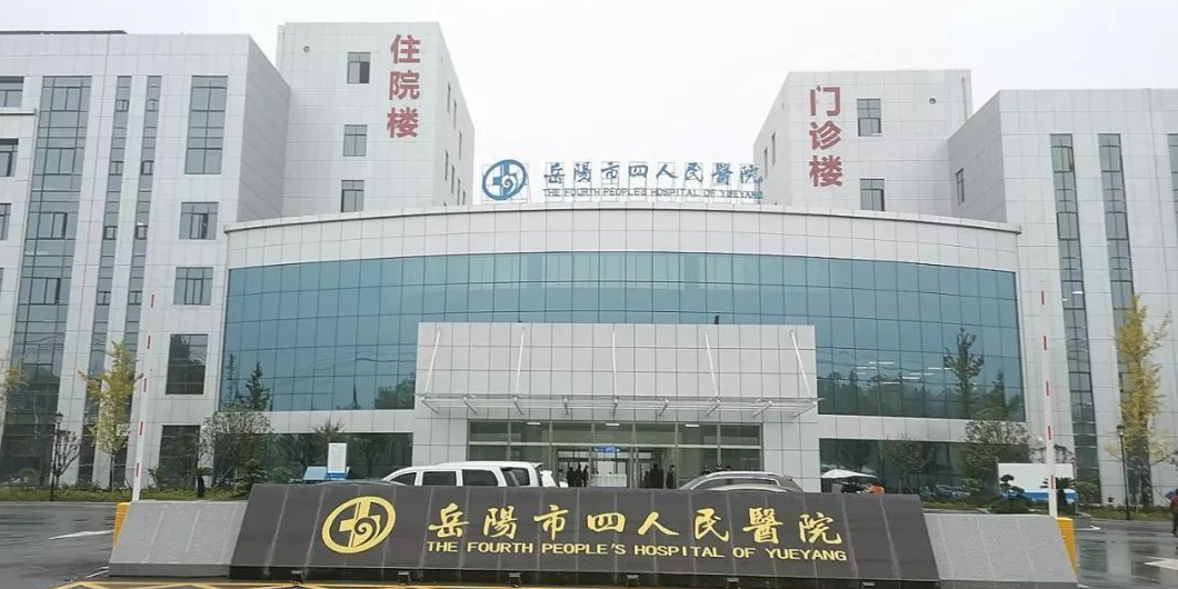 吉林省人口生科院司法鉴定中心_吉林省地图(3)