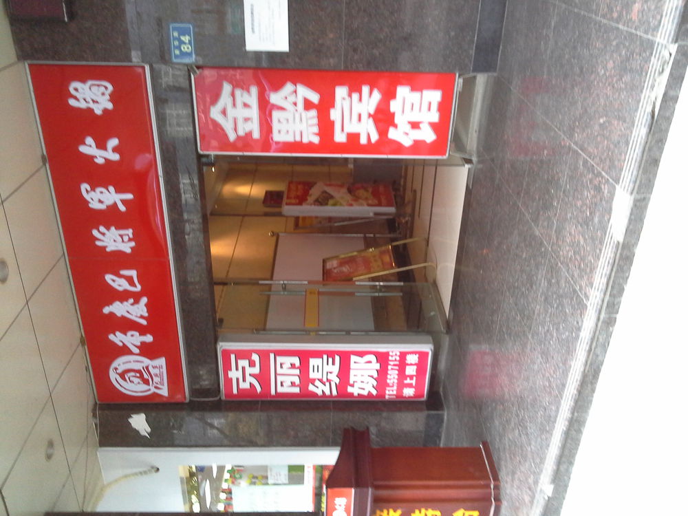 贵阳市转业军官培训中心退役军官管理中心