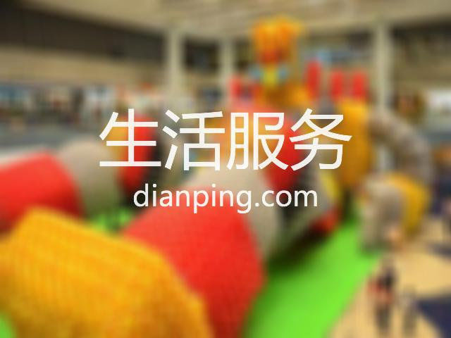 乐星儿儿童儿园(青岛利群四方购物广场重庆南路店)