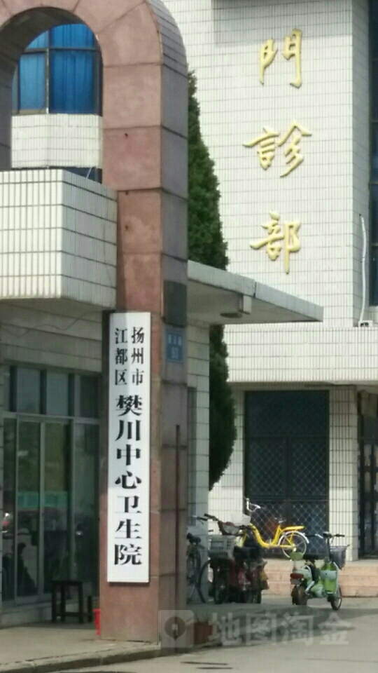 怎么去,怎么走 江苏省扬州市江都区樊东路93号 扬州市江都区樊川