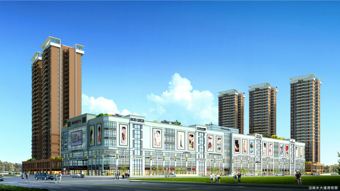 亚琦·城市商业中心