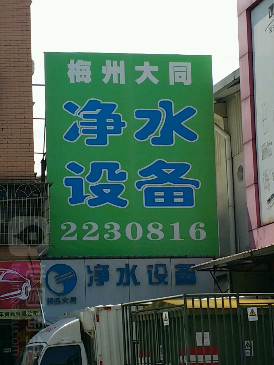 梅州大同净水设备
