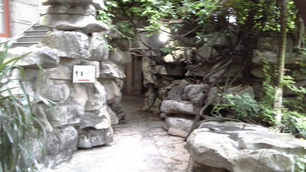 公共厕所