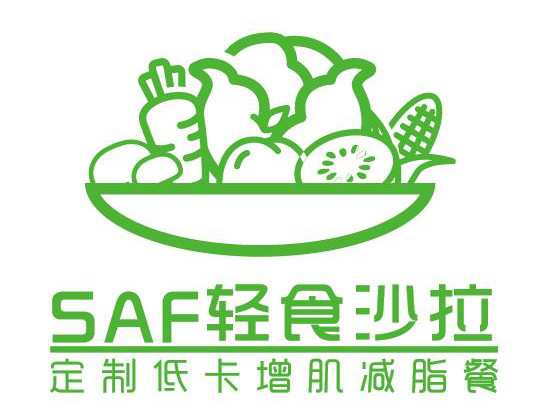 saf轻食沙拉定制低卡增肌减脂餐