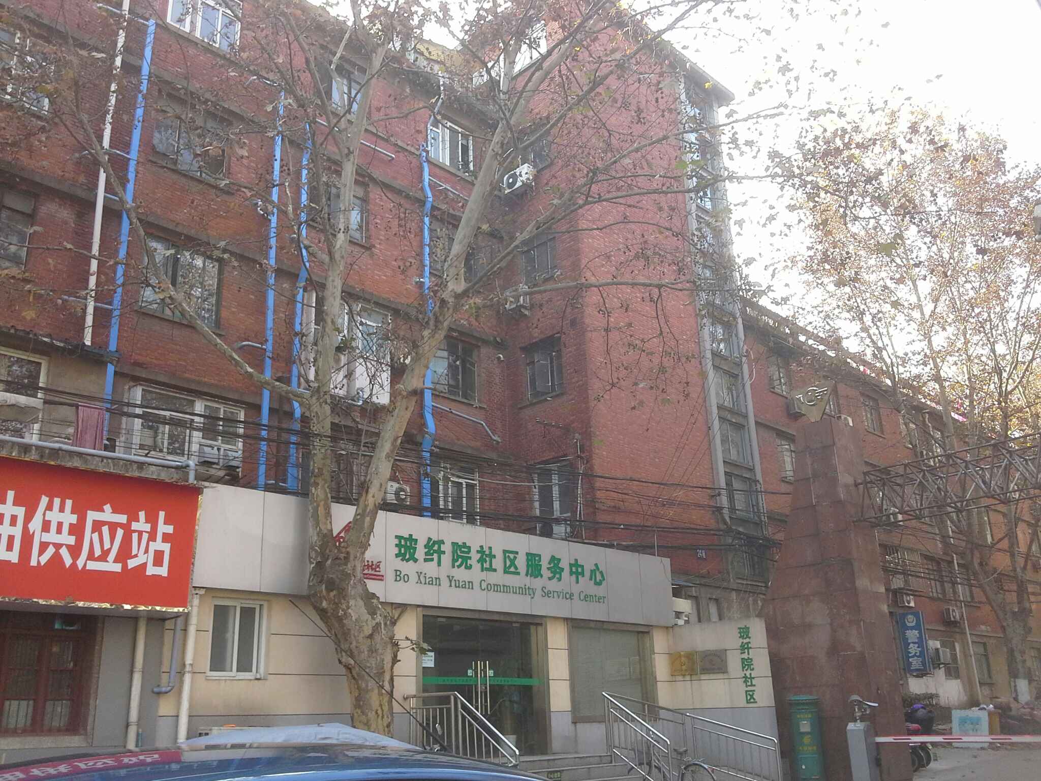 玻纤院社区地名网