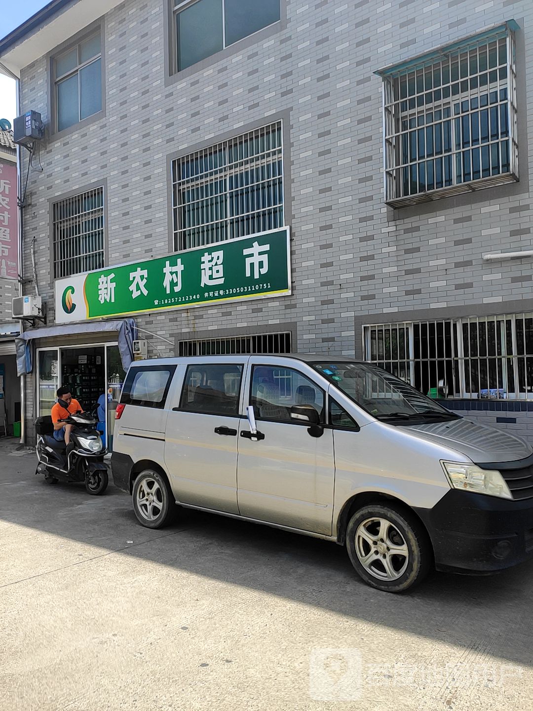 湖州市安吉县荷花塘村荷花塘小区174号(原为荷花塘村安置小区内)