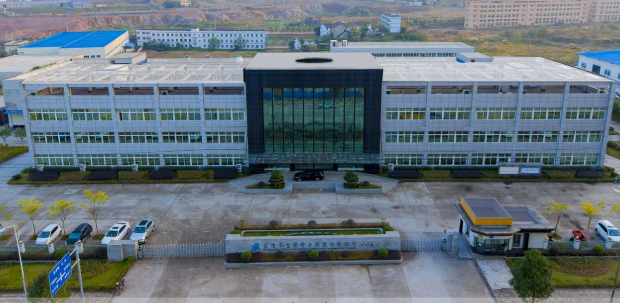 重庆市金籁电子科技有限公司