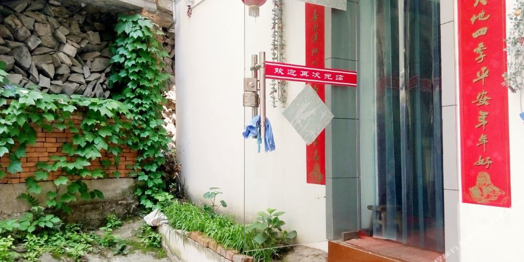 十堰心悦客栈
