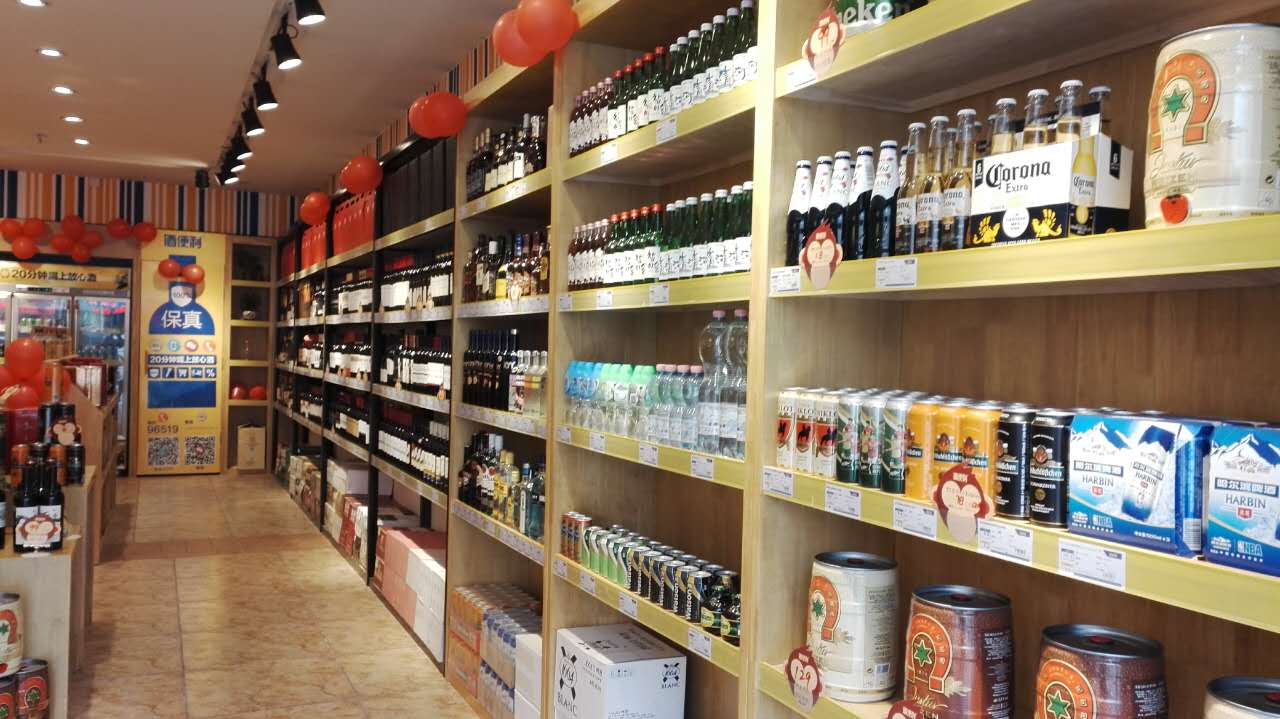 酒便利(范蠡路店)