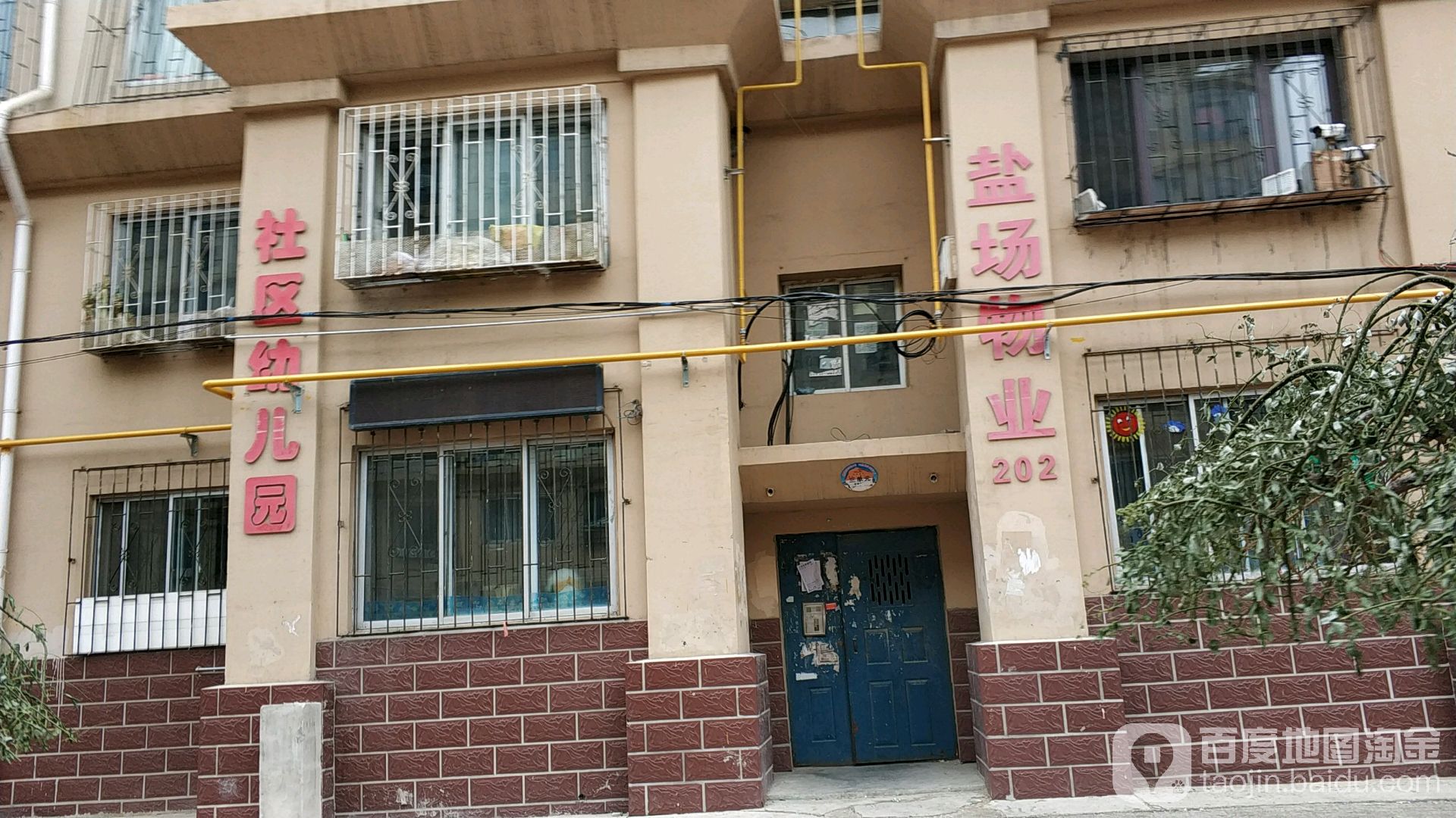 营口市鲅鱼圈区平安大街绿色时代-东区