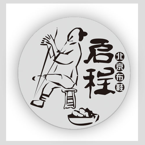 恒泰祥不鞋(勋望街店)