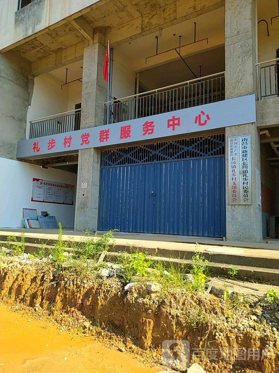 南昌市新建区花果山路美丽新世界东南侧