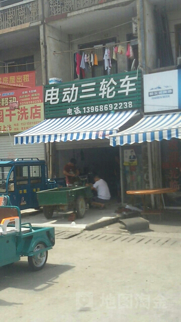 超威电池电动三轮车