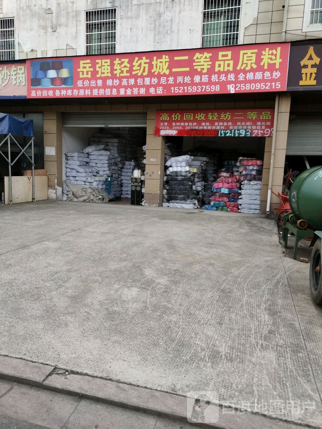高价回收废品金属
