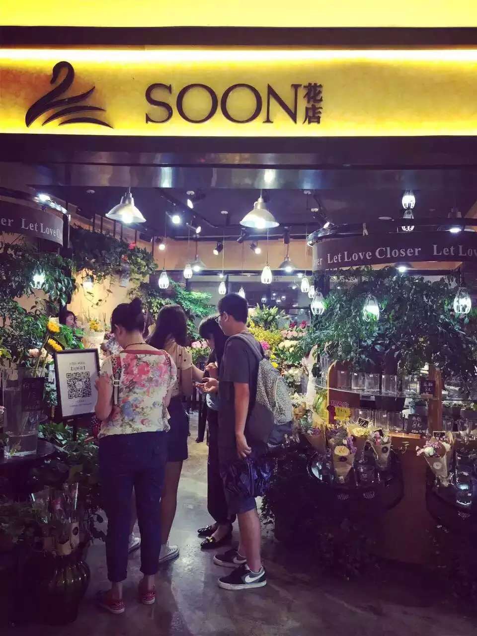 SOON花店(G2 Mall店)