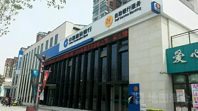 中国建设银行行(焦作龙源湖支行)