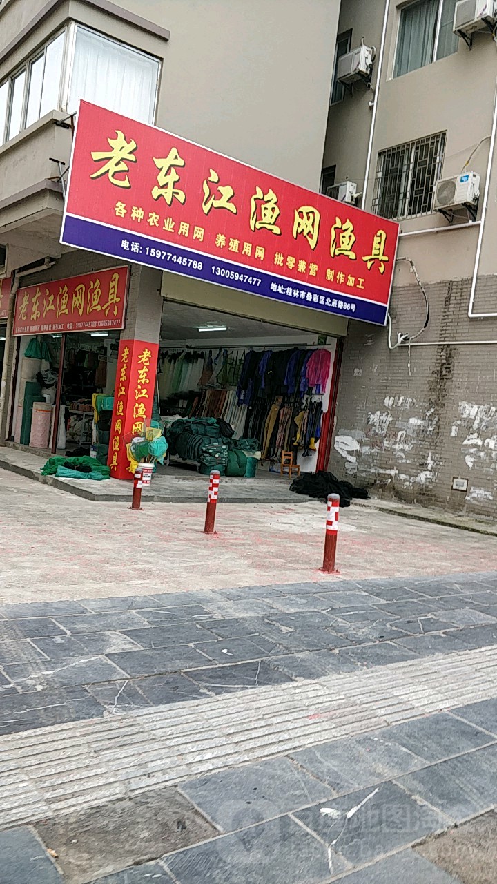 老东江渔网渔具