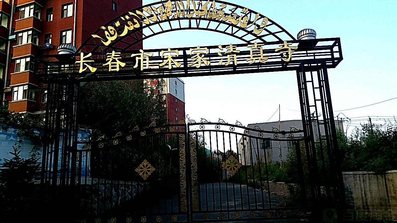 清真寺(柳江路)