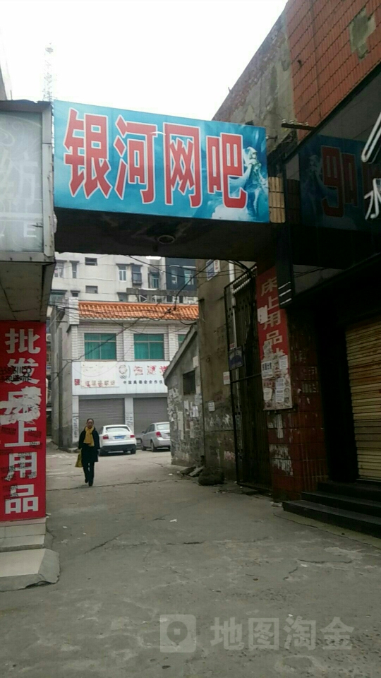 银河网络会所