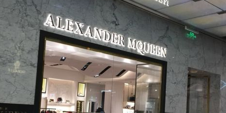 alexander mcqueen(芮欧百货店)地址,电话,简介(上海)