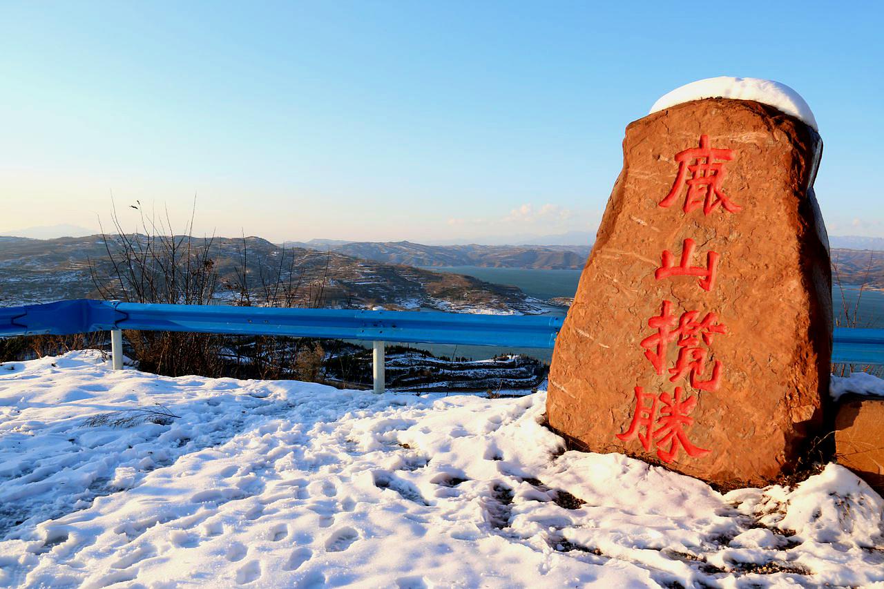 黄鹿山绿岛生态园