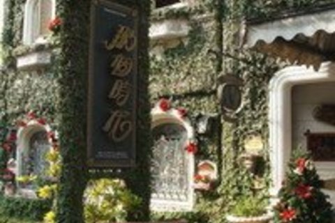 那个时代法式餐厅