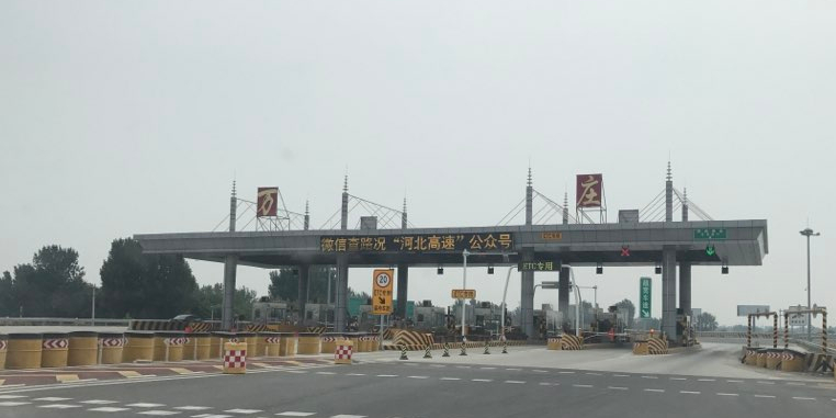 万庄收费站(G95首都环线高速入口)