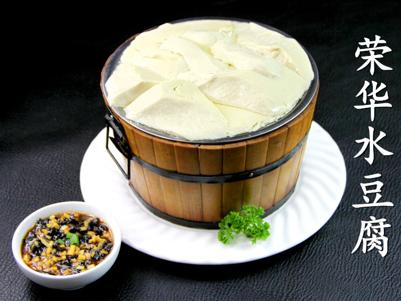 荣华水下豆腐