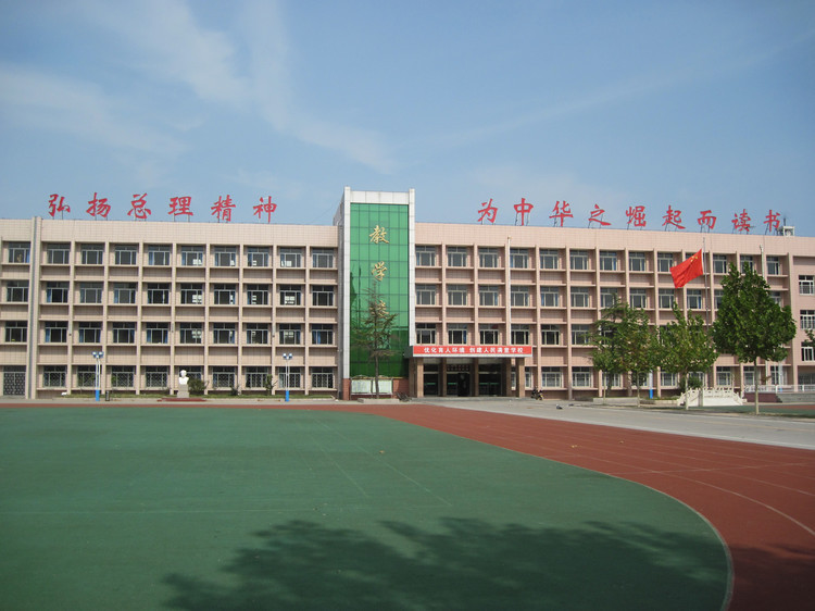 滨城区第二小学