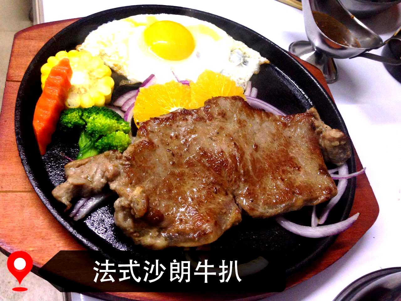 皇子扒房西餐厅(温州商城店)