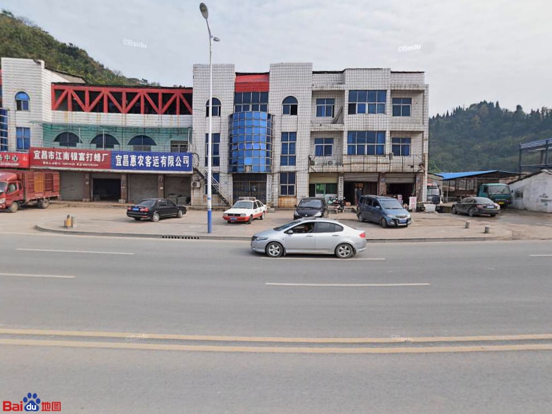 宜昌市点军区道路运输管理局