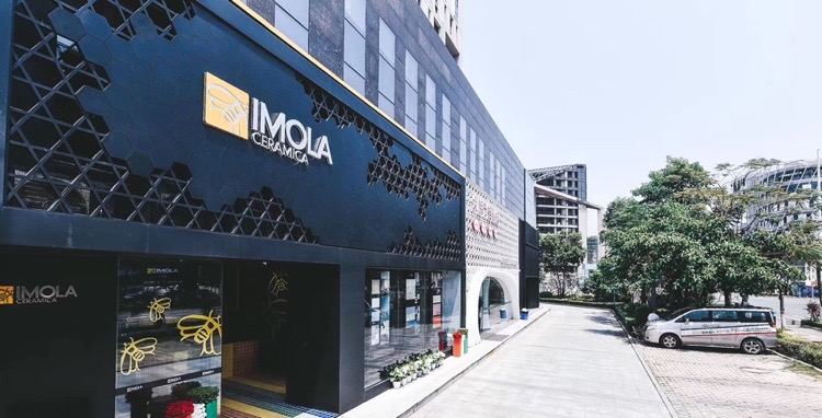 厦门意大利IMOLA陶瓷蜜蜂瓷砖(旭日辽海大厦店)