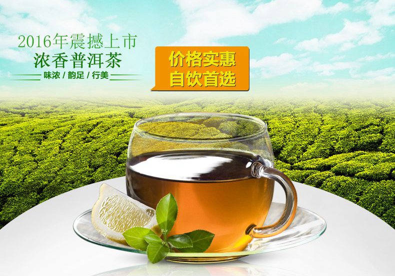 厚德茶庄