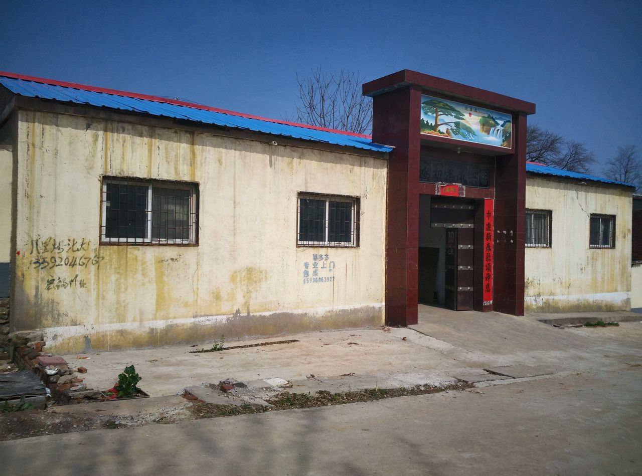 河南鹏志建筑工程有限公司豫西办事处