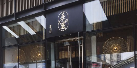 宜北町手艺(成都远洋太古里店)