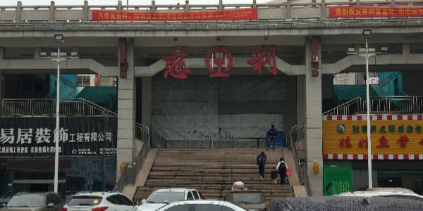 湖南省张家界市慈利县零阳镇紫霞