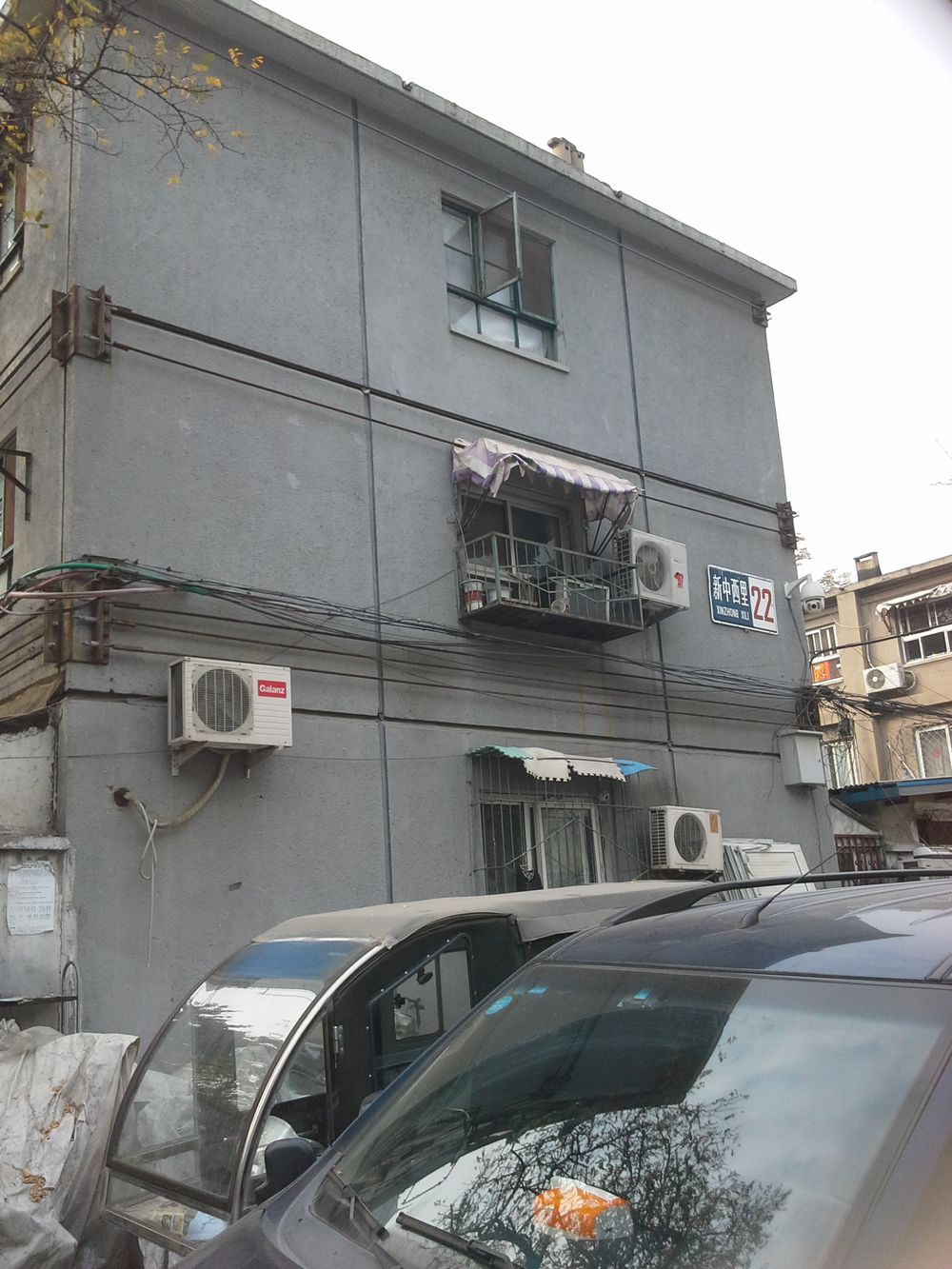 新中西里社区-2二号楼