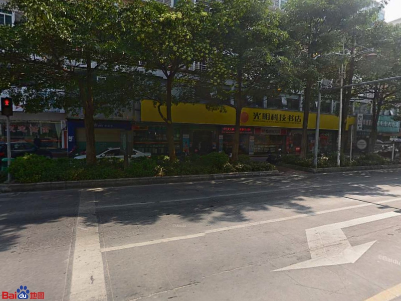 光明科技城书店(大同路店)