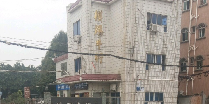 横沥牛行品牌鲜牛肉(横沥金水店)