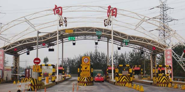 向阳收费站g2003太原绕城高速入口