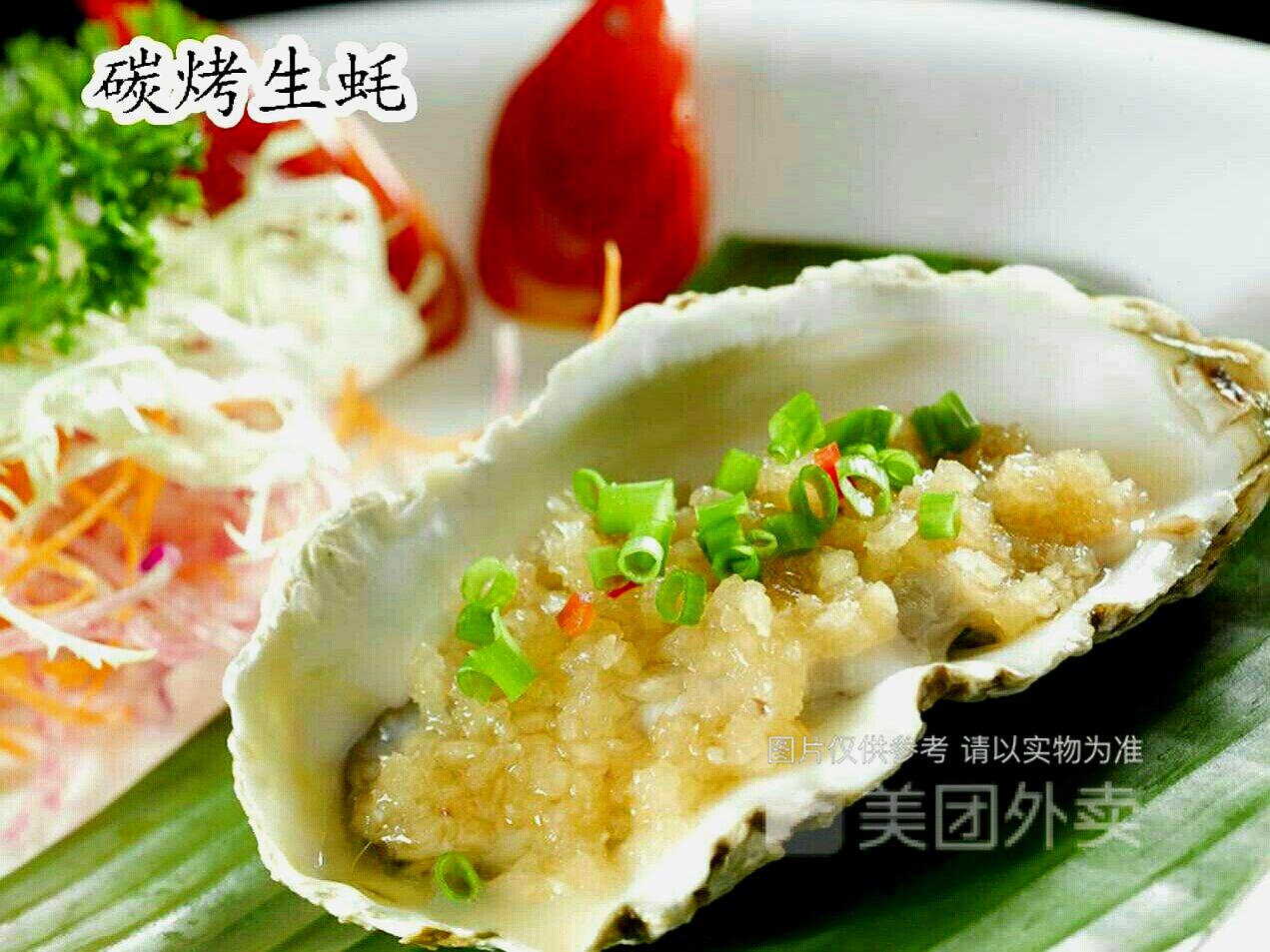 满天星烧烤