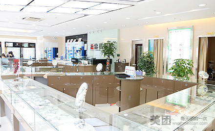 雷诺眼镜(惠环店)