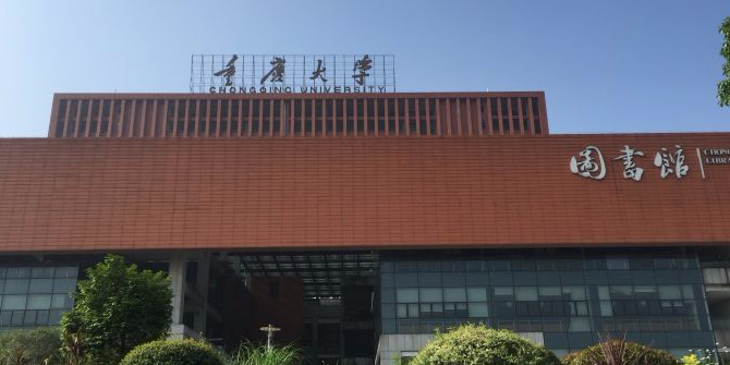 沙坪壩區標籤: 圖書館 教育培訓 教育 重慶大學(虎溪校區-圖書館共