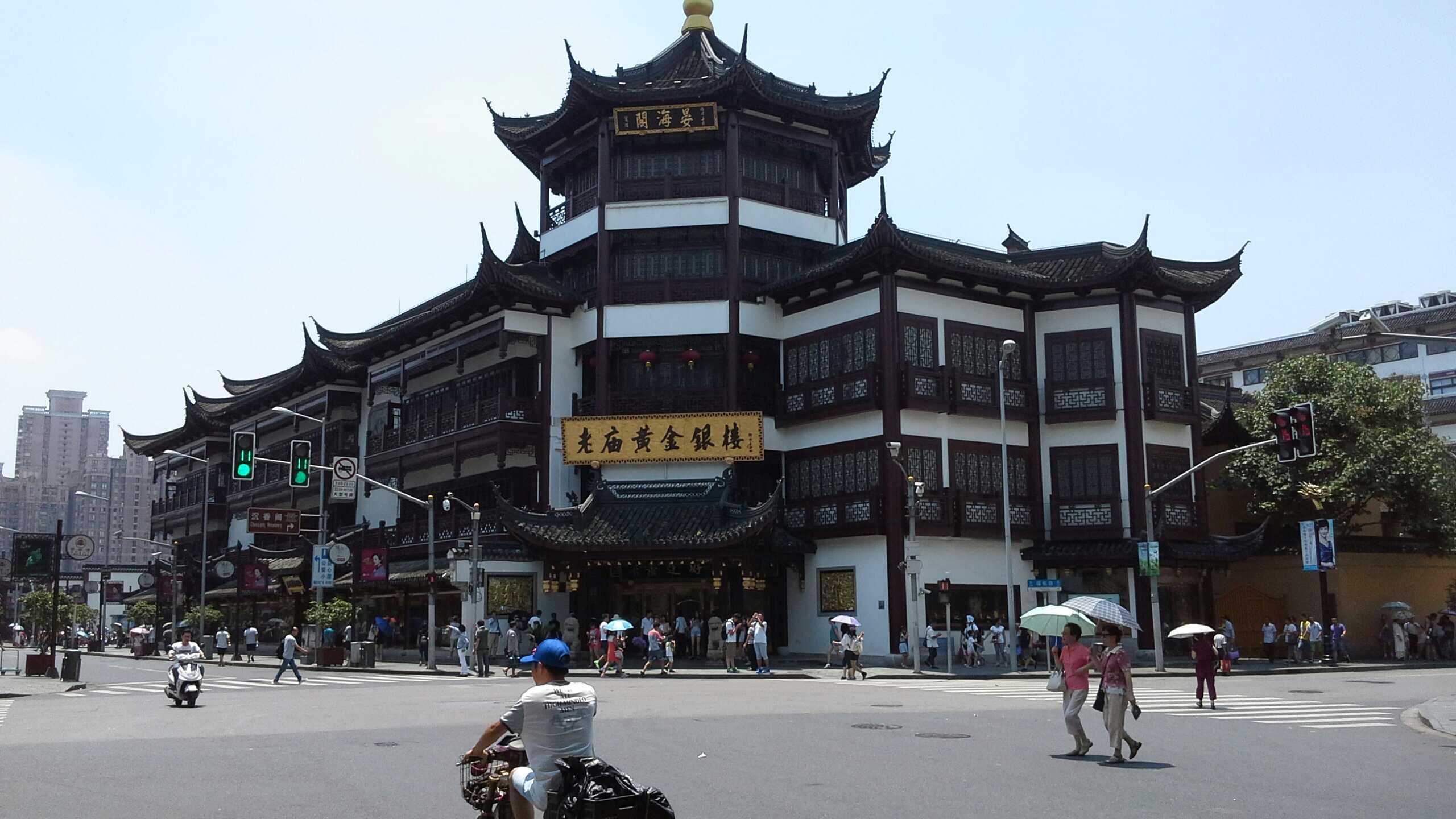 老庙黄金(豫园总店)