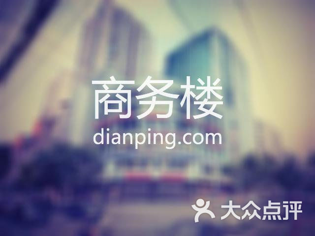金融官邸