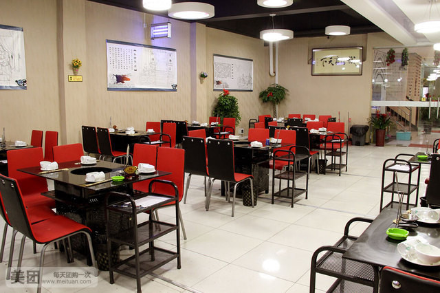 7石咕咕鱼(咸宁东路店)