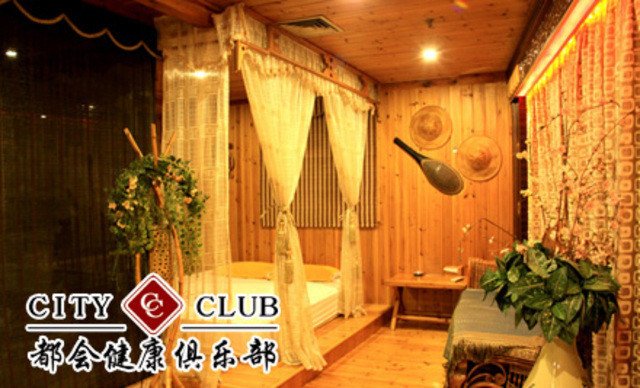 都会印象SPA