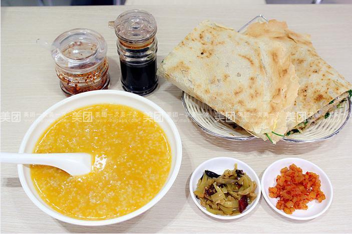 DHY五谷杂粮菜煎饼